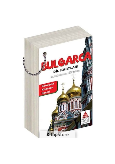 Bulgarca Dil Kartları - İmren Goral