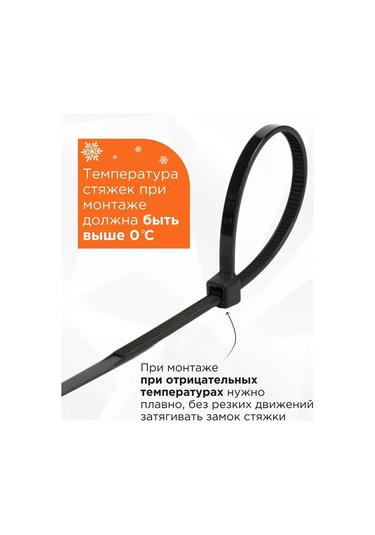 Cablexpert Nylon Plastik Kelepçesi 500x7,6 Mm 100 Adet 467121450