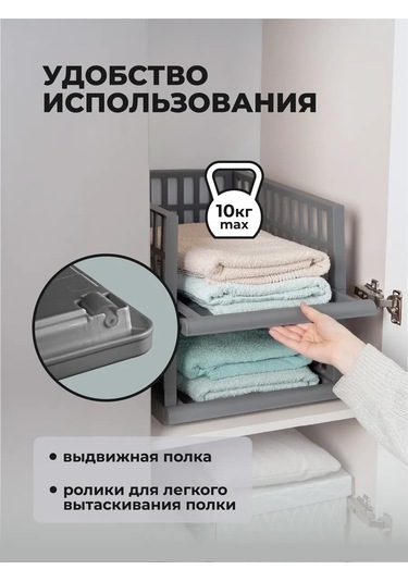 Econova Depolama Düzenleyici 2 Adet, 45x34,5x18 Cm 365868545 Gri