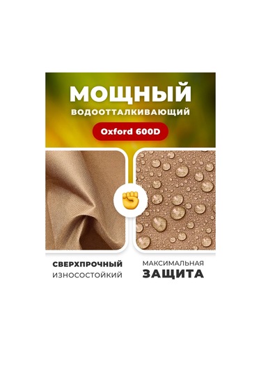 Tulsi Mangal Çantası 436140008