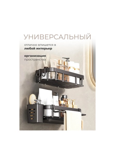 Ikea Mutfak Sünger Tutucu Düzenleyici 449596253 Siyah