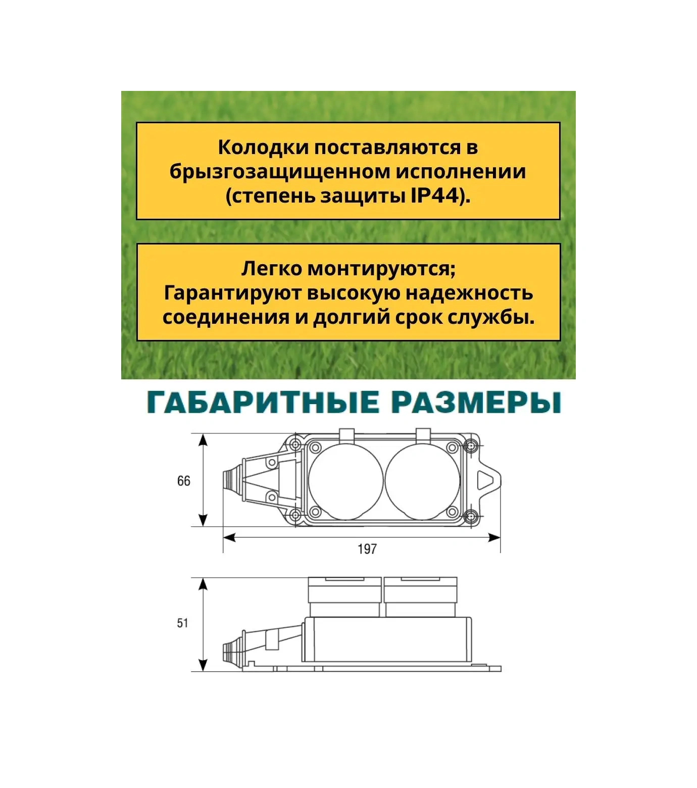 Unıversal Dış Mekan Uzatma Kablosu İçin Su Geçirmez Çift Priz 166700615