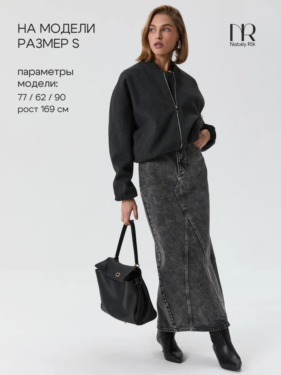 Nataly Rik Yırtmaço Detaylı Uzun Kot Etek 328113306 Gri