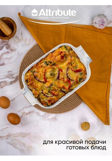 Attrıbute 900 Ml Porselen Fırın Kabı 220824066 Beyaz