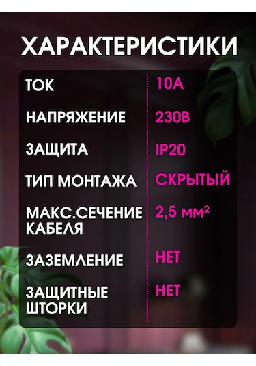 Iek Çerçeve Altına Topraklamasız Priz 10a Mekanizma 4 Adet 430838628 10a Rs10-1-0-brb