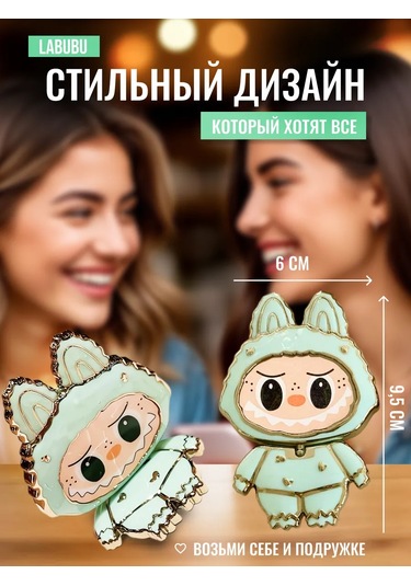 Lipper Mag Telefon İçin Popsocket Tutucu Stand 451647141