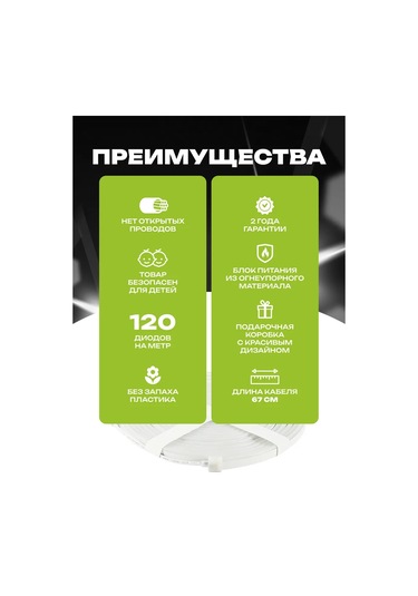 Kumpfort 5 Metre Mor Neon Şerit Oda Dekoru 176778906 Violet