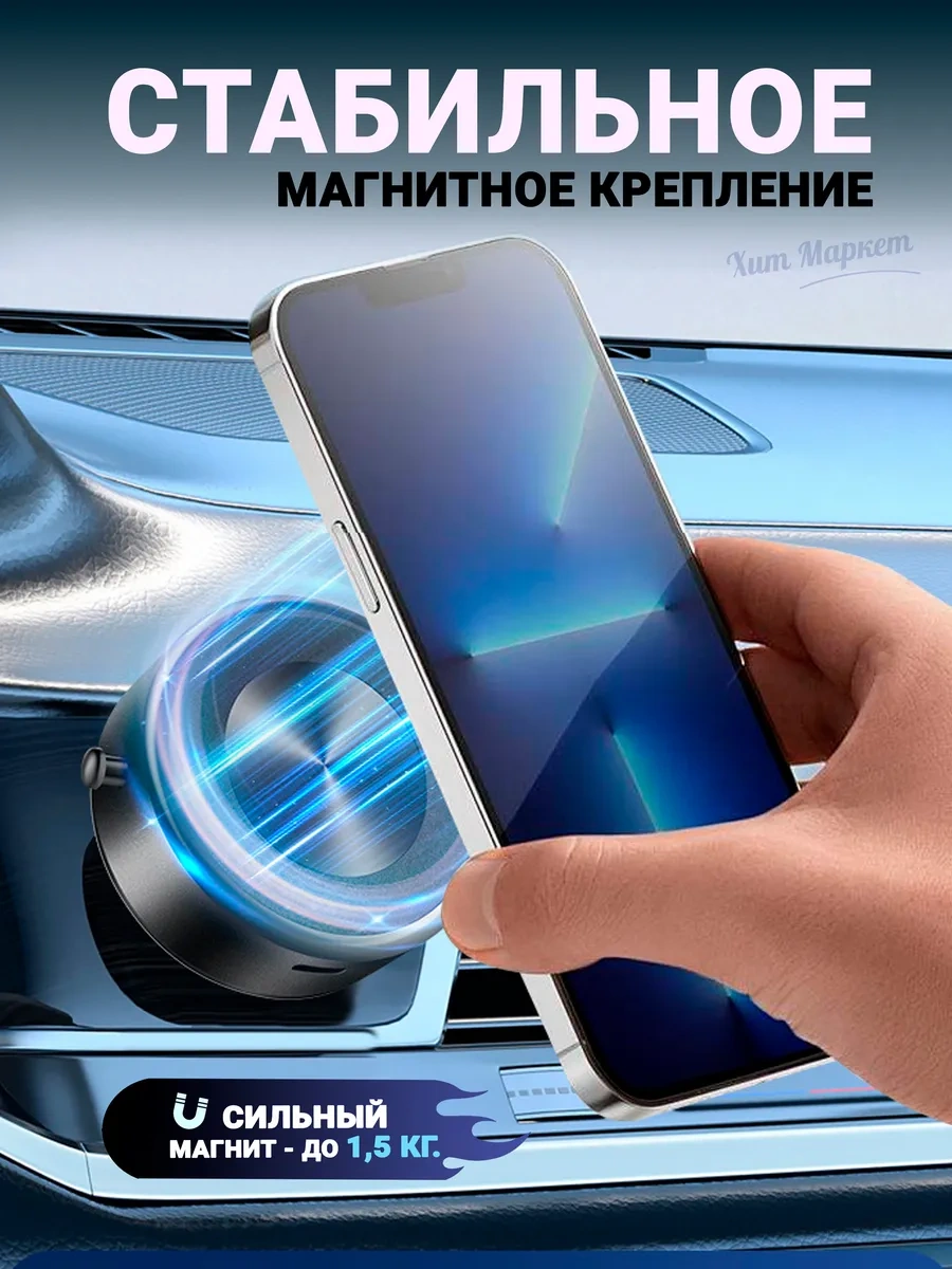 Hitmarket Vakum Telefon Tutucu 404496335 GÜMÜŞ