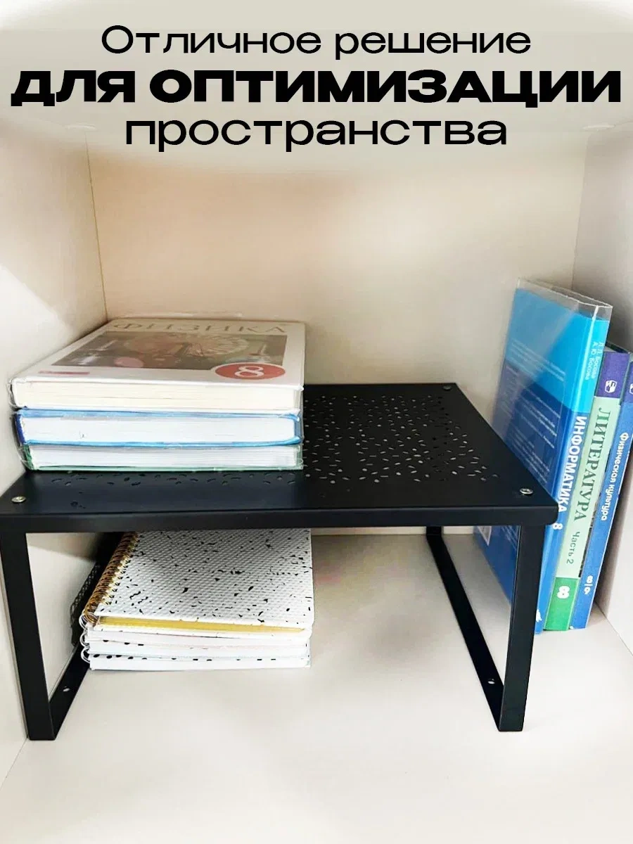 Darhome Mutfak Tutucu, Variera Rafı, Stand 103878073 Siyah