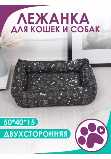 Bio-line Küçük Ve Orta Irk Kediler Ve Köpekler İçin Yatak 186877449