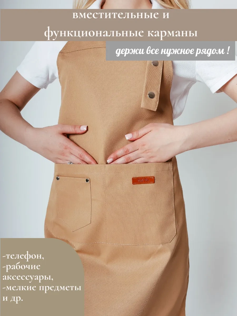 Valiver Çarşaf Çalışma Önlüğü 26450679 Bej