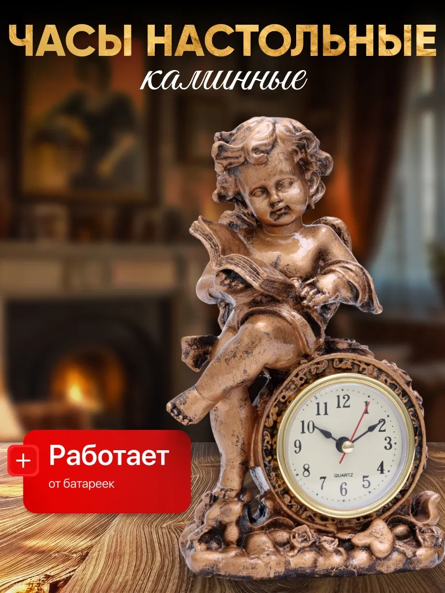 Simalend Masa Saati Dekoratif Melek Kitaplı İç Mekan 17683328 Altın Rengi