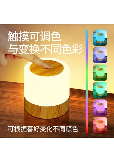 Suofeng Uzaktan Kumandalı 7 Renkli Usb Şarjlı Gece Lambası - Parlaklık Ayarlı Yatak Başı Aydınlatma Beyaz