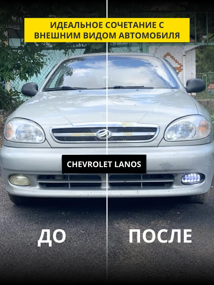 Carstore52 Şevrole Lanos İçin Led Sis Farları 154021010