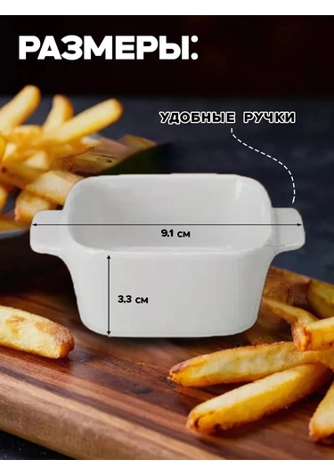 Merstek Servis Ve Sunum İçin Beyaz Seramik Sosluklar Seti 400668206 Bej