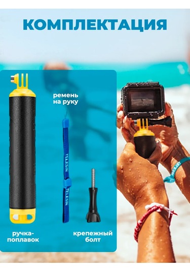 Telesin Gopro Hero 13 12 11 10 9 Ve Diğerleri İçin Tripot Şamandıra 214579343