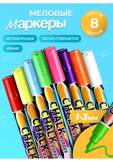 Psmtorg 8'li Renkli Kuru Tahta Ve Fiyat Etiketi İçin Tebeşir İşaretleyiciler 143622680 Kırmızı