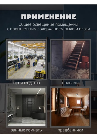 General Lighting Systems Duşakabin Duş Area Banyo Tuvalet İçin Duvar Tavan Avizesi 363215972 Soğuk Beyaz