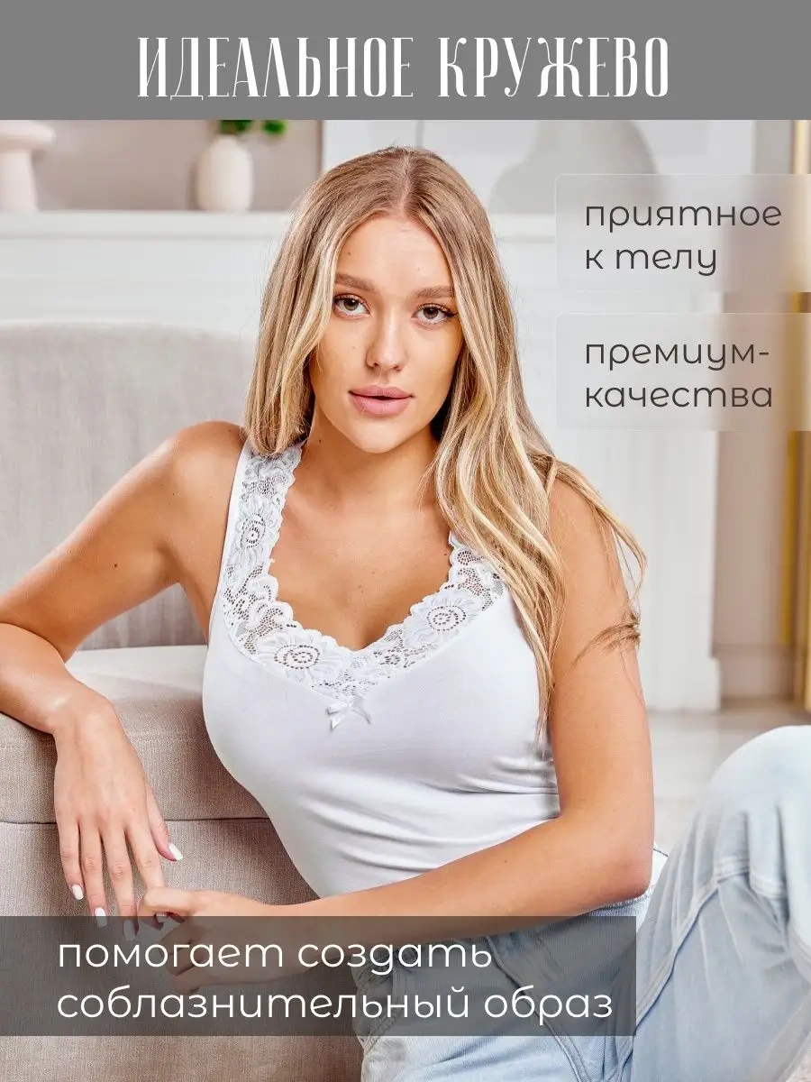 Divamore Ceket Altı Dantel İç Çamaşırı Atkı 53285168 Beyaz