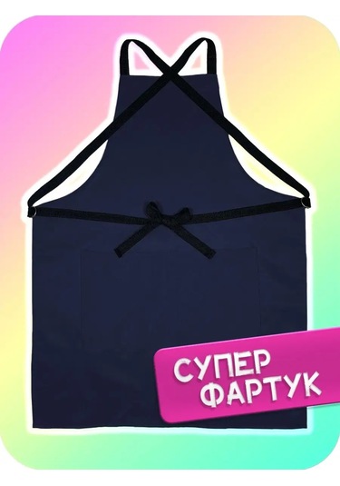 Levına Kuaför Ve Makyaj Sanatçısı Önlüğü 92496401 Mavi