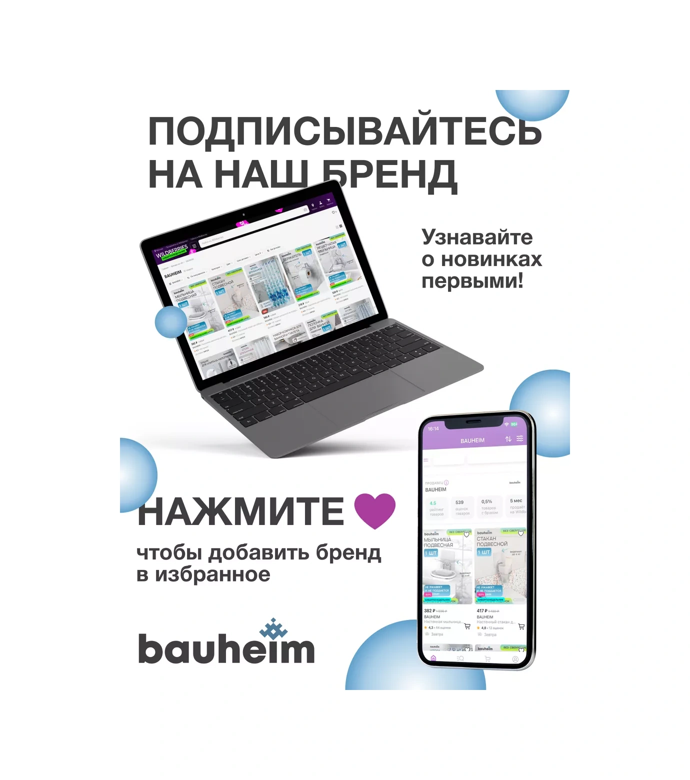 Bauheım Banyo İçin Kumaş Perde 180 180 Cm 182611922 Açık Mavi