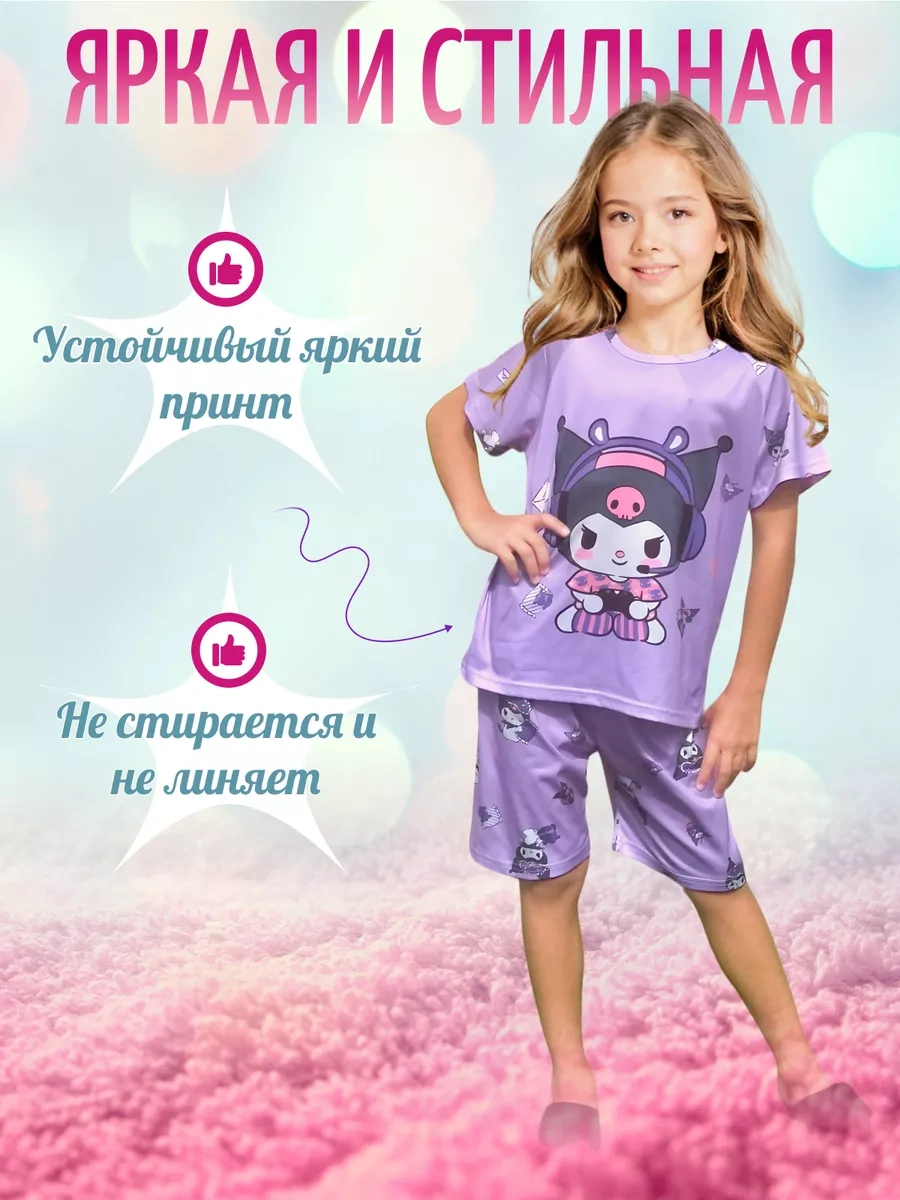 Happy Frogg Çocuk Pijaması Şort Ve Tişört İle 214447547 Leylak