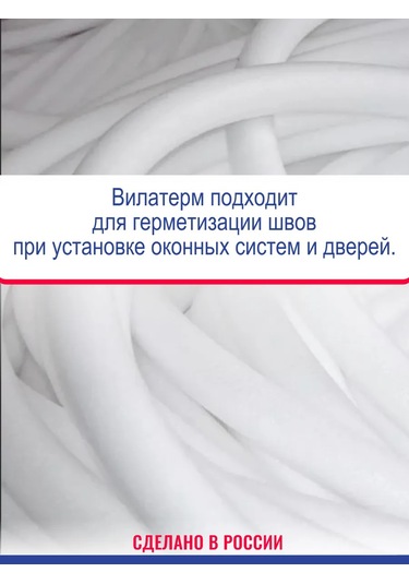 Okna911 Vila Therm 6mm 100m Tam Isı Yalıtım Ajandası 237332599