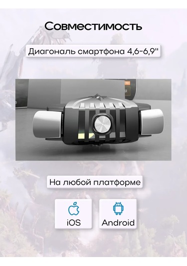 Earldom Akıllı Telefon İçin Kablosuz Oyun Tetikleyicileri 2 Adet 243062502