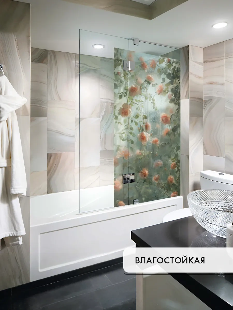 Wall Stıckers Kendiliğinden Yapışan Desenli Güneş Korumalı Pencere Filmi 432796192