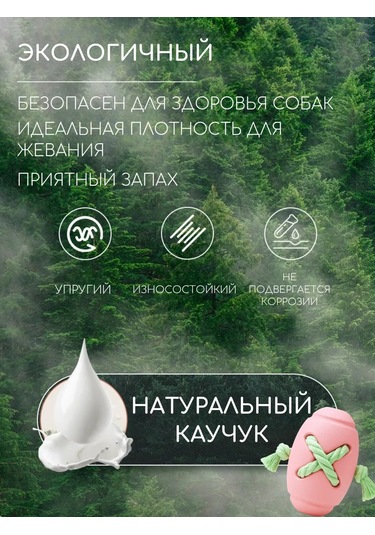 Pet's Boutique Köpekler İçin Oyuncağı Kordonlu Toplar Koklama Oyuncağı 440115899