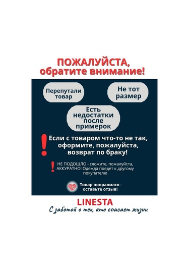 Linesta Tıbbi Beyaz Bone 255952321