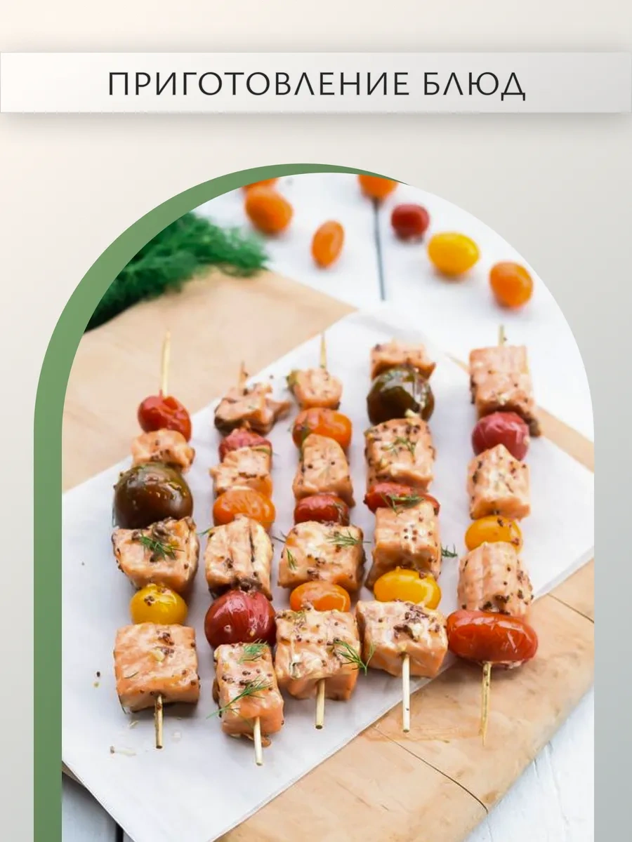 Fishka Ahşap Şişler Izgara İçin 30 Cm Şiş, 1000 Adet 180376440