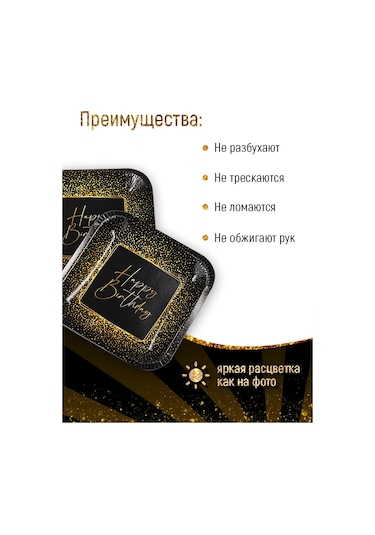 Kartoneko Parti İçin Tek Kullanımlık Tabak Seti 275521634 100 adet