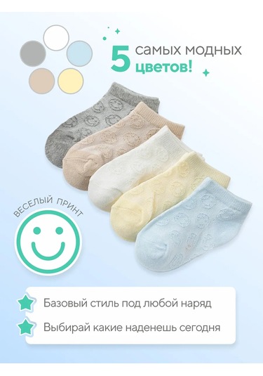 Wow Sox Anaokulu Ve Okul İçin Kısa Çocuk Çorapları 5 Çif 388935060 Gri