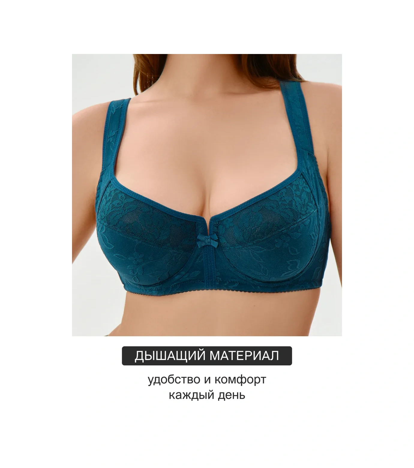 Oıro Dantel Sütyen Büyük Beden 420940668 Zümrüt