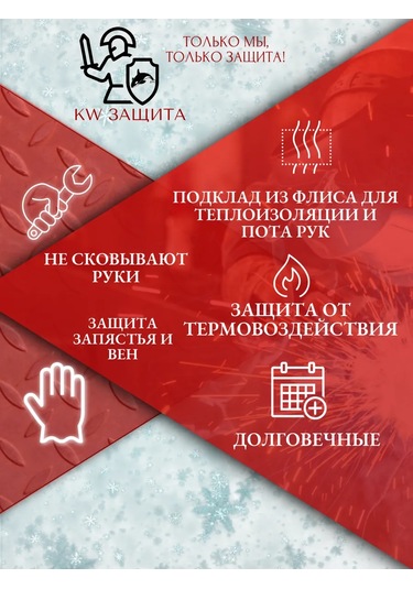 Kw Zasita Kaynakçı Kışlık Uzun Kollu Kaynar Cırt Cırtlı 269123178