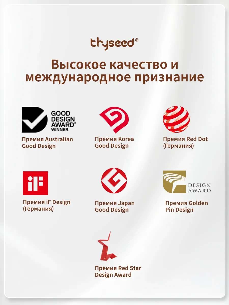 Thyseed Çocuk Yemek Takımı, Çatallar Ve Kaşıkl 189090141 Bej