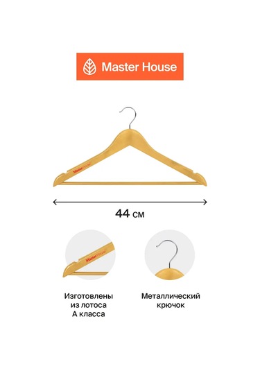 Master House Ahşap Askılar 141626683 Açık Renk Ahşap