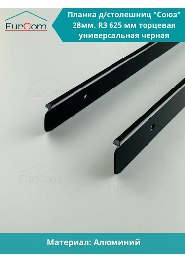 Furcom Tezgah Kenarı İçin 28 Mm R3. 2 Adet 178067254 Siyah