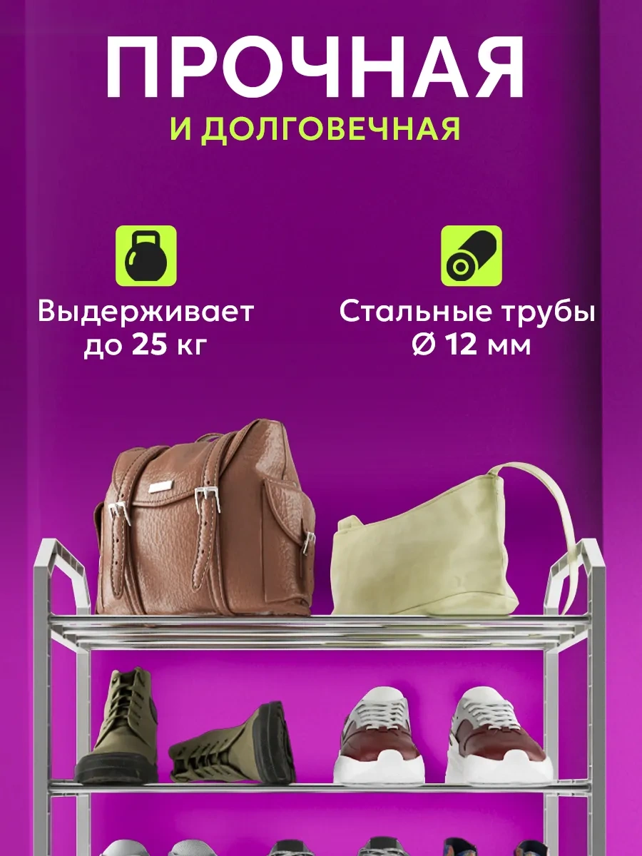 Paracasa 4 Raflı Giriş Reçini 119910678 Beyaz