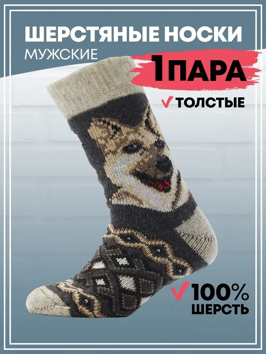 Nakın Yünlü Sıcak Çoraplar Kış İçin 1 Çift Hediye 123189949 Siyah