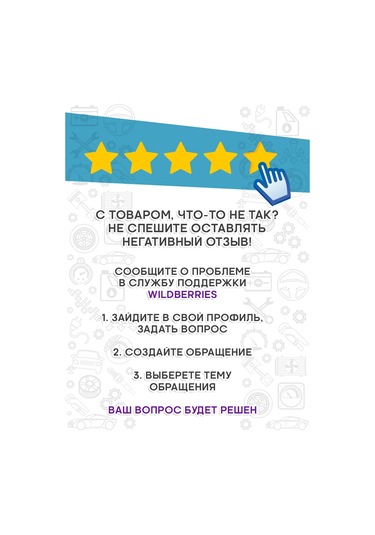 Avtodelo Çelik Telli Fırça - Metal Fırçası 418075218