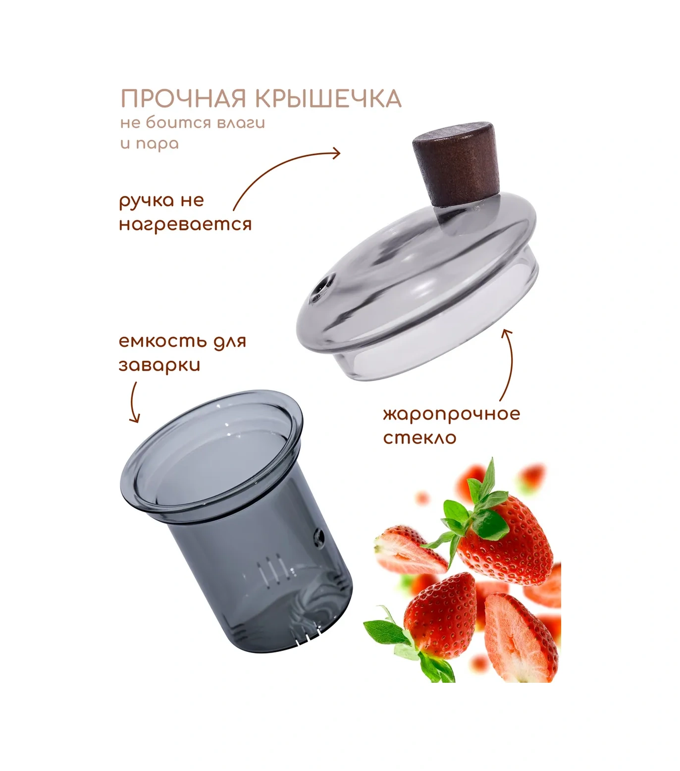 Multıstore Cam Demlik Çaydanlık 600 Ml Süzgeç İle Filtreli 347404969 Beyaz