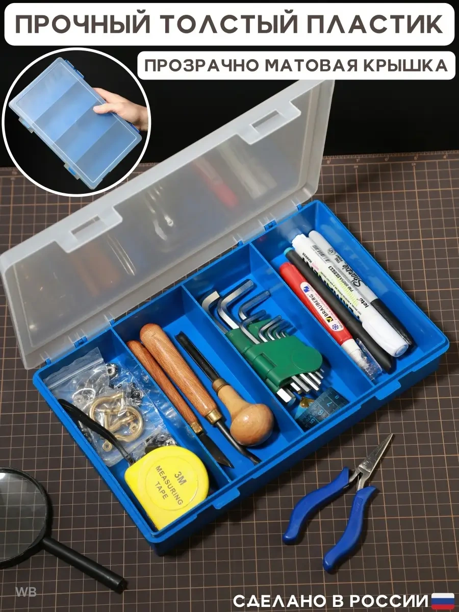 Organizer Box Hücreli Konteyner 90495203