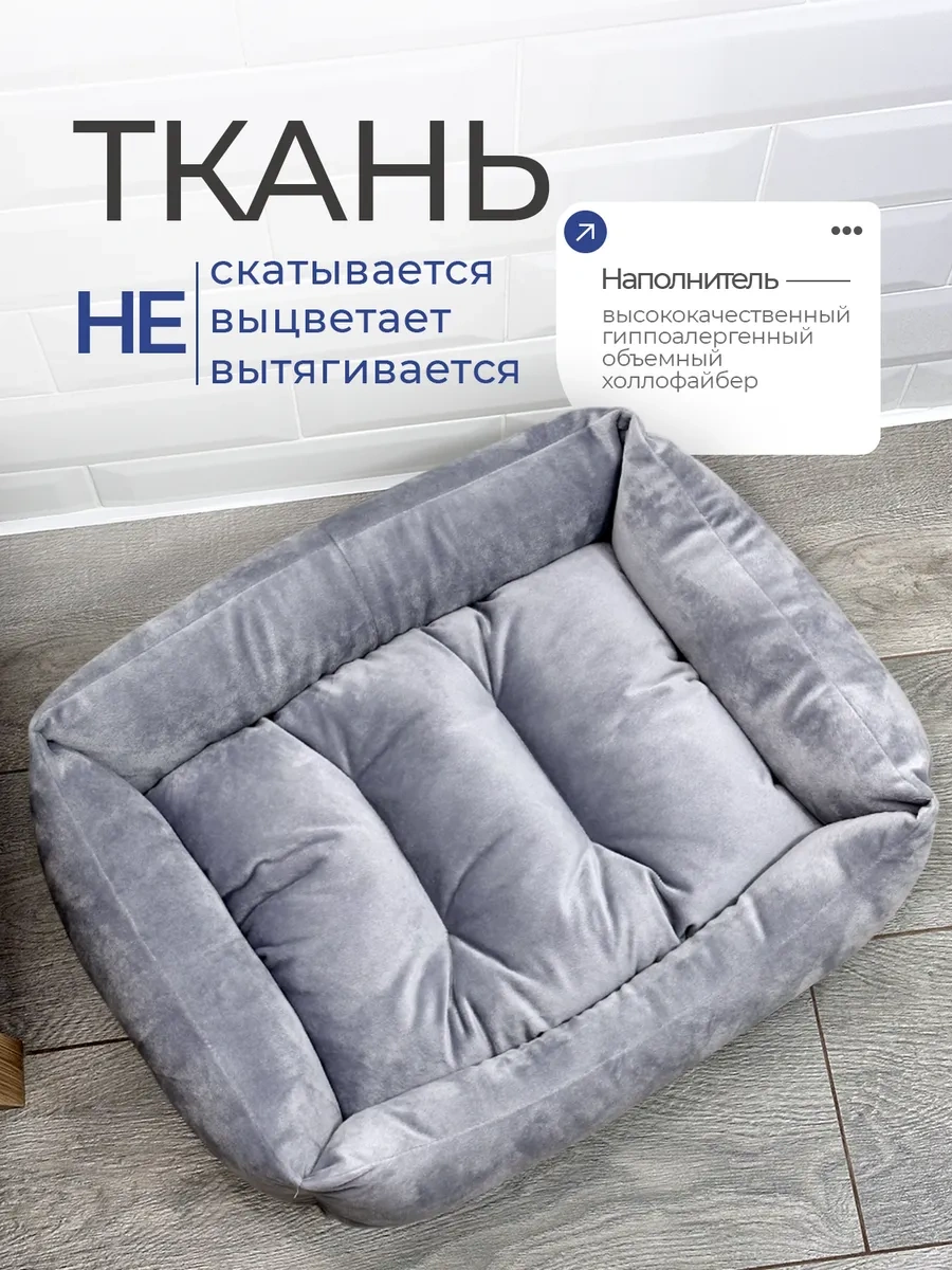 Animalia Kedi Ve Köpekler İçin Yatak 322297053