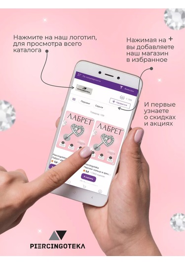 Piercingoteka Taklit Piercing 53824862 Siyah - Gümüş