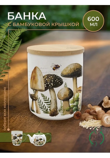 Prıma Collectıon Dökme Ürünler İçin Mantarları Bilgi Bankası 600 Ml 385475937