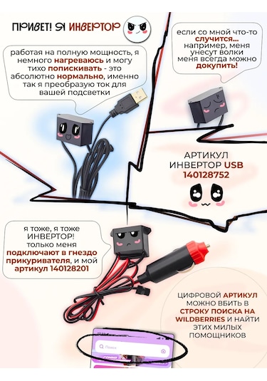 Megalavka Araç İçi Aydınlatma 169855377