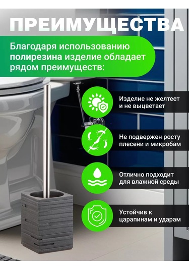 Perfecto Linea Yer Tipi Klozet Fırçası Ve Standı 142764707 Gri