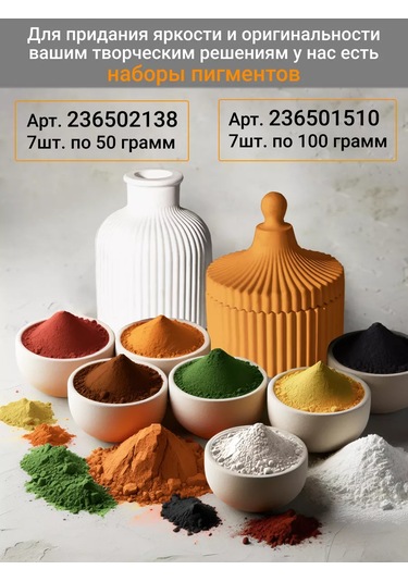 Rumolds Alçı Ve Epoksi Reçinesi İçin Silikon Kalıp 166948025